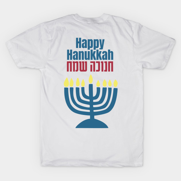 Happy Hanukkah - Hanukkah Sameach by JMM Designs